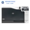 惠普 HP CP5225dn A3彩色激光打印机 自动双面打印机hp5225dn全国联保 网络打印