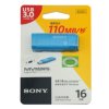索尼(SONY) USM16X/L 精致系列USB3.0 独立防尘盖设计U盘 16GB（蓝）索尼u盘16g 个性可爱创意防遗失16gu盘