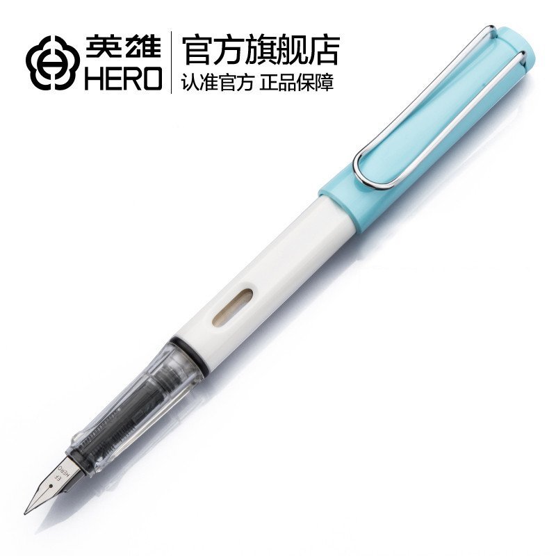英雄（HERO）钢笔359A正姿小清新学生练字铱金墨水笔（赠6支墨囊） 蓝白色EF尖0.38mm（实际书写粗细0.5mm）