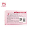红色小象婴儿洗衣皂（阳光花香）120g