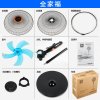 康佳(KONKA)电风扇KF-40L02 家用静音定时落地扇