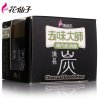 花仙子去味大师备长炭－汽车专用