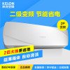 科龙(KELON) 2匹 冷暖变频薄箱体智能挂机空调 KFR-50GW/EFQAA2(1P09)