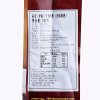 中原3号咖啡粉（固体饮料） 250g