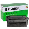 格然 惠普Q7516A硒鼓 HP16A硒鼓 适用 hp5200LX 5200n 5200tn 5200dtn碳粉盒 墨盒 黑色