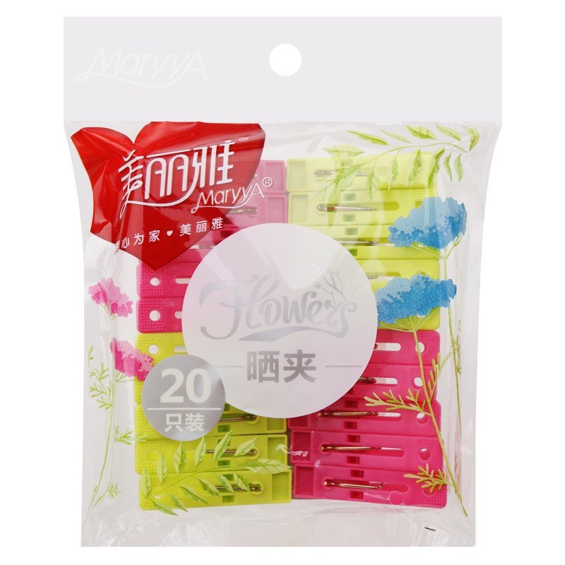 美丽雅 晒夹20只装