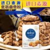 新良焙食尚曲奇饼干粉500g 低筋面粉 烘焙原材料 曲奇饼干粉 蓝罐