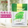 甘汁园老土冰糖400g
