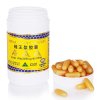 【苏宁自营】澳琳达蜂王浆胶囊 1400mg×100粒/瓶