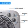 格力（GREE） KYT-2501a 转页扇