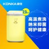 康佳（KONKA）XQB25-638H 2.5公斤全自动波轮洗衣机 小 婴幼儿内衣 宝宝洗衣机 高温煮洗杀菌