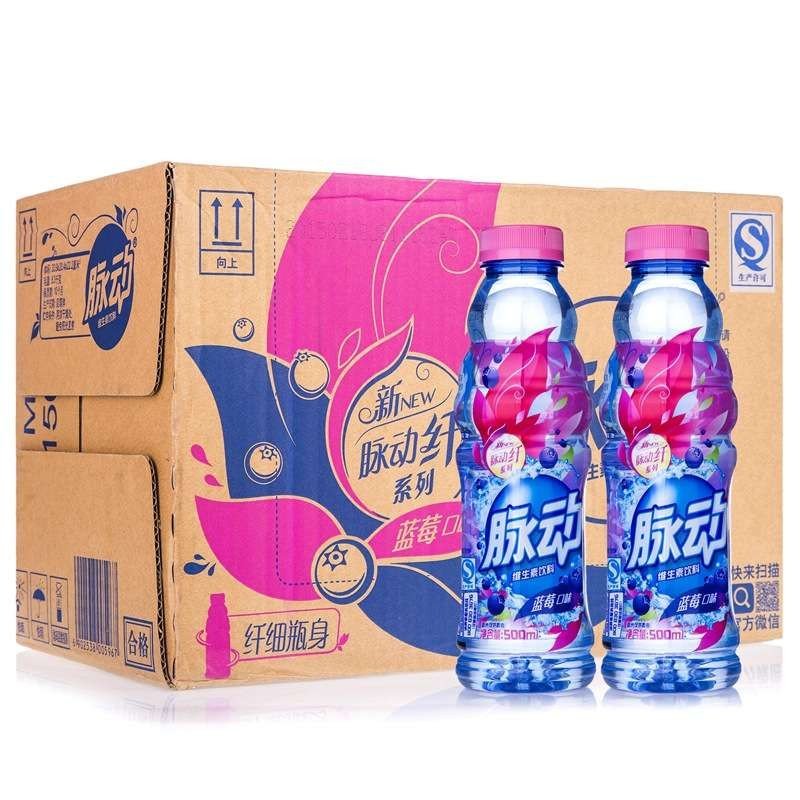 脉动蓝莓味500ml*15