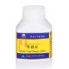 【苏宁自营】澳琳达羊奶片720mg×240片/瓶