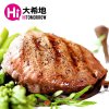 【苏宁自营】大希地进口牛排套餐10片,菲力2+黑椒4+儿童2+眼肉2