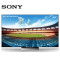 索尼（SONY）KD-65X9300D 65英寸 安卓 4K超高清LED液晶电视(黑色)