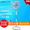 奥克斯(AUX)遥控电风扇落地扇FS-40-A1622RC家用办公宿舍静音定时摇头落地扇智能升降五叶台地扇