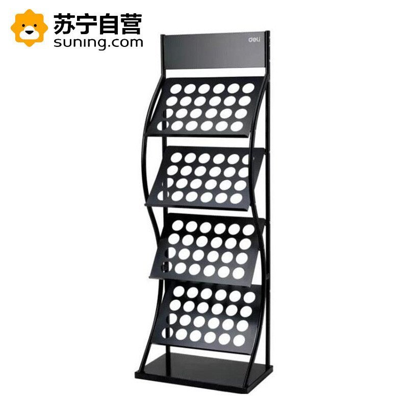 得力deli9311多层加宽杂志报刊架展示架广告资料架展览宣传单海报架 经久耐用498*303*1415mm