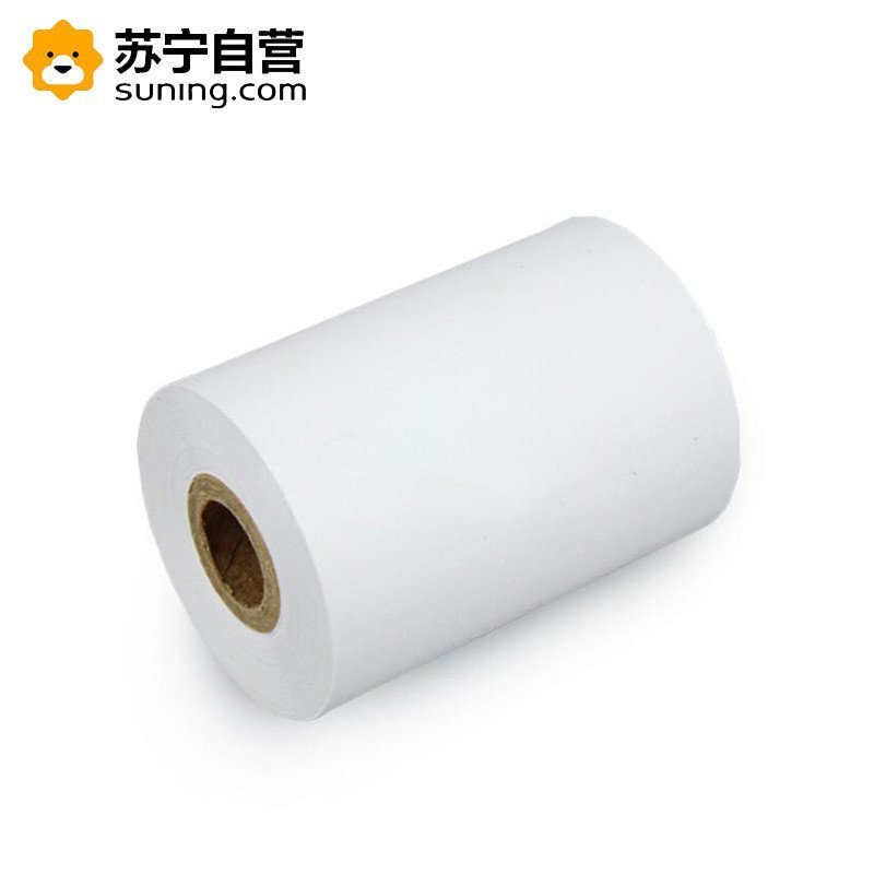 海之欧57*50热敏收银机纸 58mm超市POS机收银纸 小票纸 20卷/箱