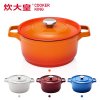 炊大皇(COOKER KING)铁器世家五号 火焰橘 T24ATQ5