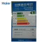 Haier/海尔 BCD-521WDBB 超薄/512升/对开门冰箱/一级能效/大容量/风冷无霜