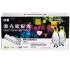 欣格 NT-C0436CS 碳粉盒黑色适用惠普436A,36A惠普P1505 M1522N/M1120
