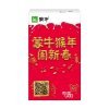 蒙牛“三打白骨精”电影定制版纯牛奶250ml*16盒