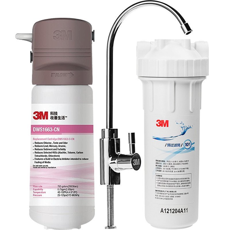 3M DWS1663-CN型家用净水器 无废水直饮净水器