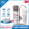 3M DWS1663-CN型家用净水器 无废水直饮净水器