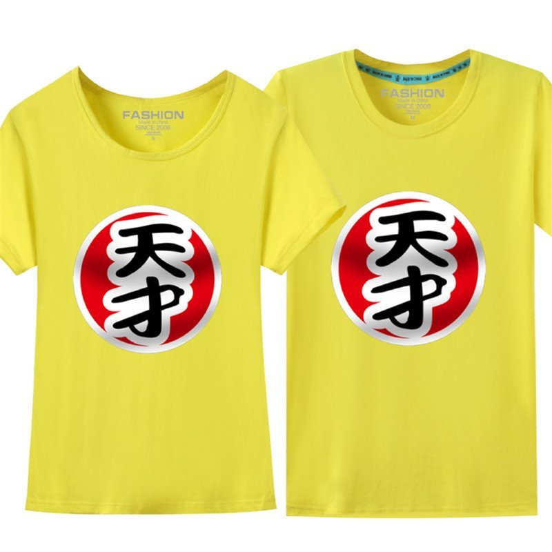 承翼 新款短袖T恤女士情侣装夏装 休闲修身韩版潮男女半袖衫大码印花 天才 女S 黄色