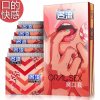 名流光面樱桃香型情趣避孕套10只装超薄润滑安全套女用水果味口娇套成人性用品