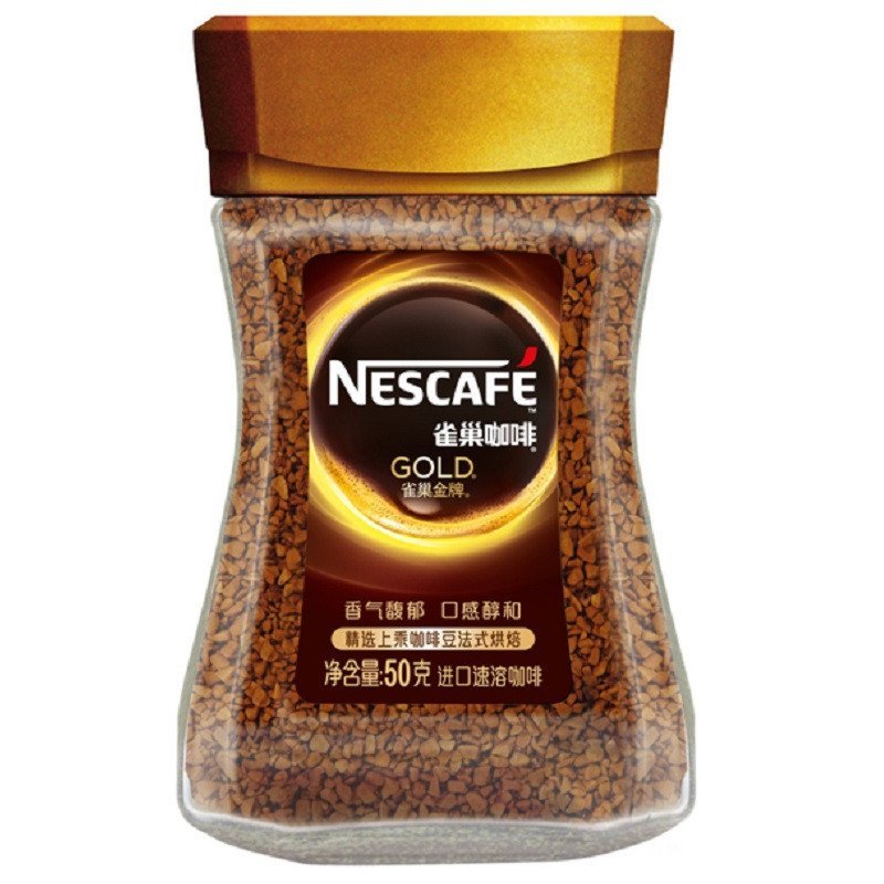 雀巢(NESTLE)金 牌GOLD 瑞士原装进口 进口速溶咖啡50g