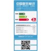 格力空调KFR-32GW/(32592)FNAa-A3品悦