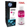 惠普HP GT系列原装墨水 适用HP GT5810/5820 原装正品 黑色