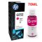 惠普HP GT系列原装墨水 适用HP GT5810/5820 原装正品 黑色