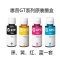 惠普HP GT系列原装墨水 适用HP GT5810/5820 原装正品 黑色