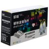 欣格 NT-D2922S 黑色硒鼓组建适用LD2922,联想M7250/M7250N/M7260/M7215/M7205