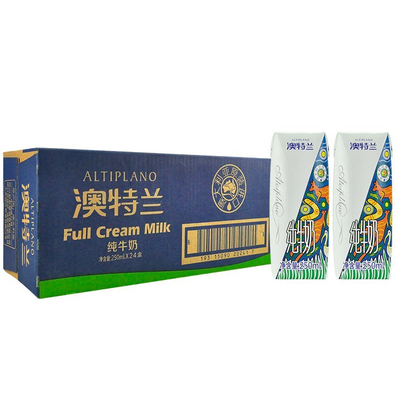 【苏宁自营】澳特兰（ALTIPLANO）纯牛奶250ml*24盒 澳大利亚进口牛奶