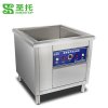 圣托（Shentop）商用超声波洗碗机半自动 大容量刷碗神器免安装厨房 酒店饭店小型清洗机 CST-X08A