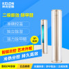 科龙(KELON) 3匹 冷暖除甲醛智能柜机空调 KFR-72LW/VIF-N2(3D03)