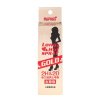 日本丸荣(2H2D) 倍力挺男士喷剂 金尊版10ml 持久延时 成人情趣用品