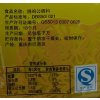 桥头看家烧鸡公调料160g
