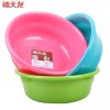 禧天龙citylong30CM洗脸盆圆形塑料盆果蔬盆洗菜盆颜色随机
