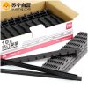 得力3825装订夹条 装订机专用压边条 10孔*5mm（100根/盒)