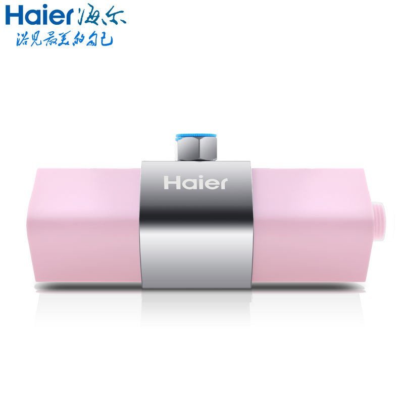 海尔沐浴过滤器（热水器花洒用）HS-01 玫瑰金