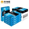 得力deli木浆佳宣 A4/70g复印纸 打印白纸 5包/整箱 500张/包