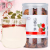 【2罐装共260g】天方130*2共260g山楂干山楂片新鲜无子山楂干泡茶片天方花草茶水果茶