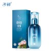 子初海洋三件套（洁面+水+乳）孕妇护肤品化妆品套装舒护滋润