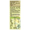 金龙鱼AE营养多纯香菜籽油（非转）5L