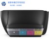 惠普（HP）Smart Tank 755 连供彩色无线打印一体机 A4彩色喷墨 打印复印扫描一体机