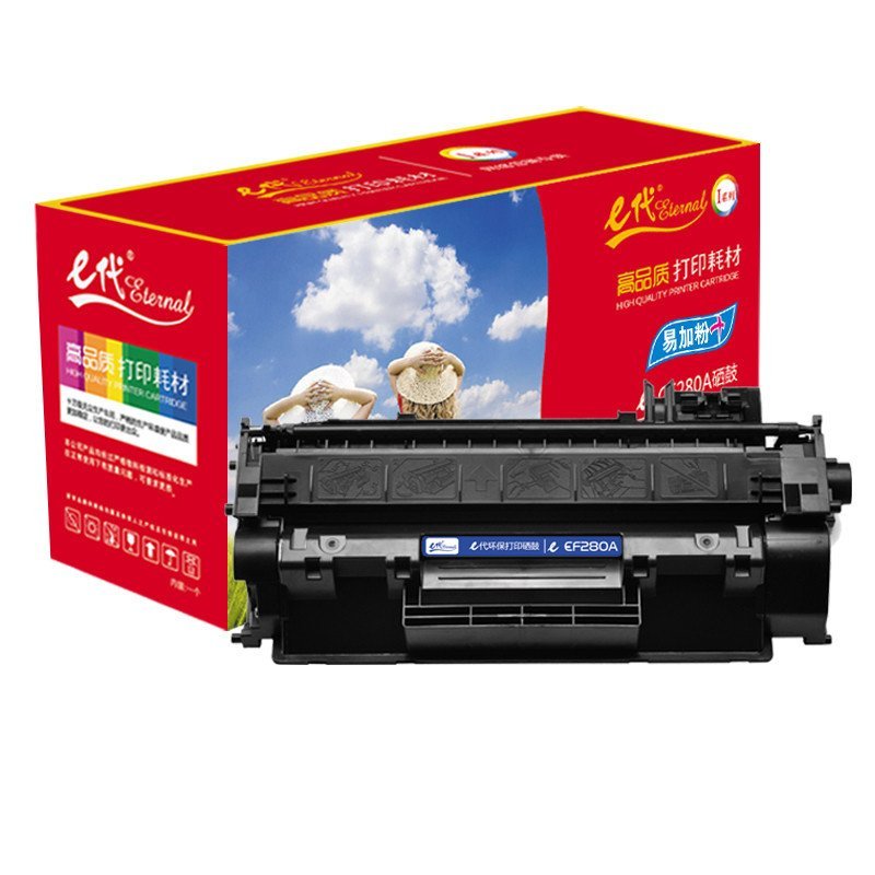 e代 CF280A易加粉黑色硒鼓 适用惠普LaserJetPro400/M401d/M401n/M401dn/400MF 黑色